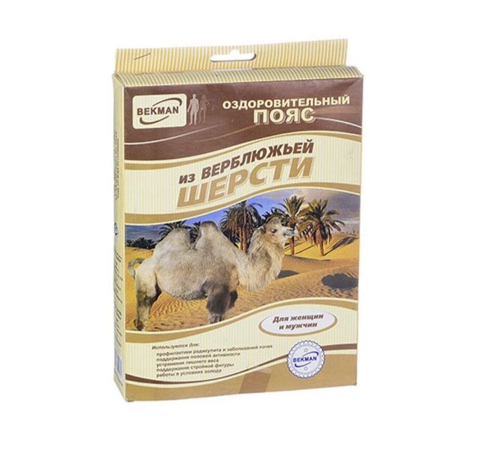 Tuya yungidan tibbiy belbog'