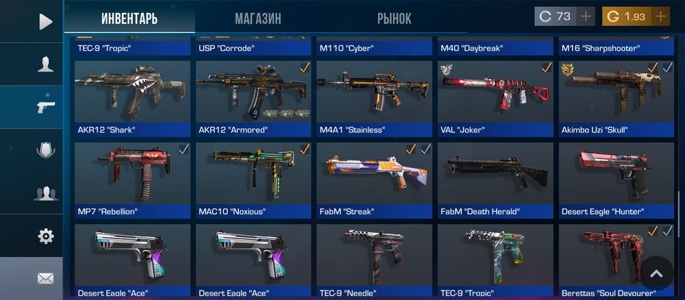 Продам аккаунт в стендофф 2