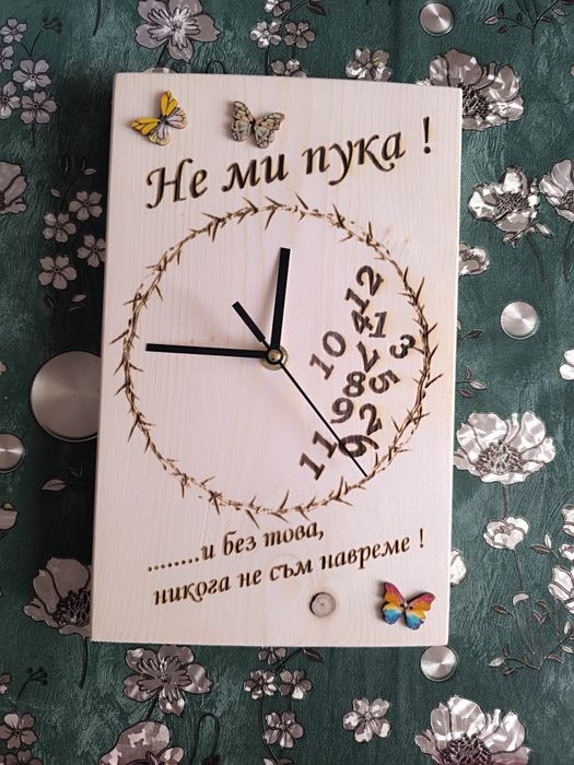 Гравиран дървен часовник.