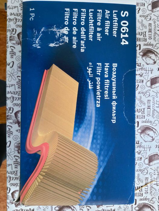 Въздушен филтър Bosch за Land Rover