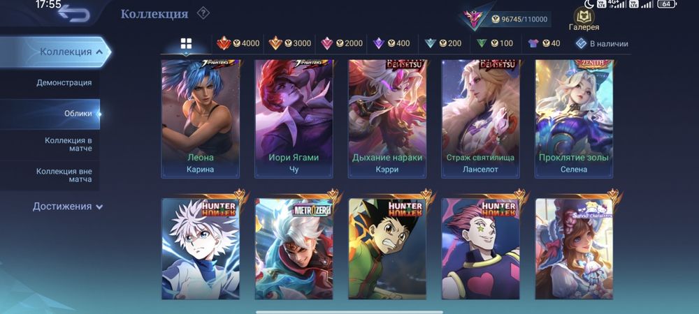 Mobile legends MLBB