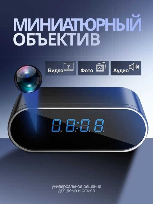 Мини Видеокамера Wi Fi, Full HD для безопасности дома и офиса