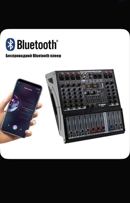 Новый активный микшерный пульт Yamaha , 6 канальный, 600+600 ватт