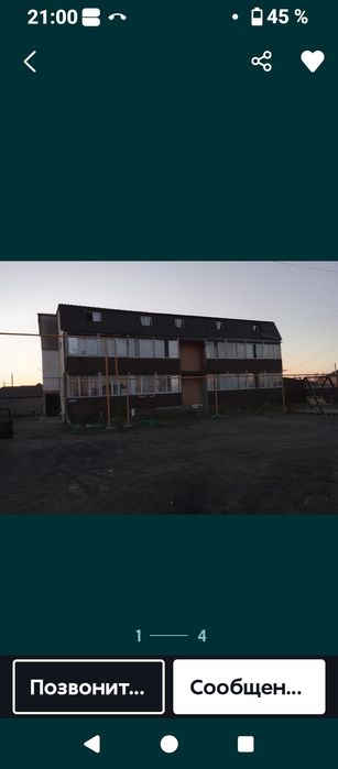 Продам квартирау