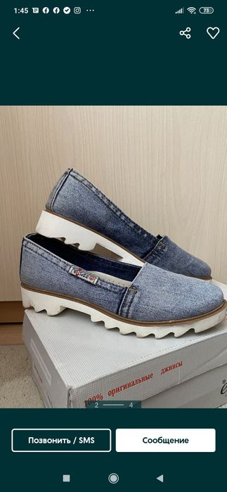 продам обувь натуральная джинса