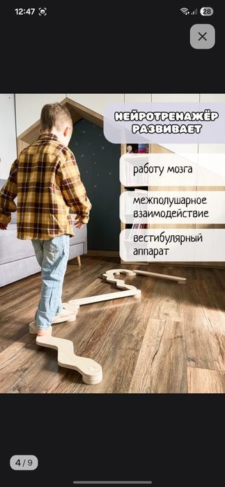 Детский комплекс , горка, домик