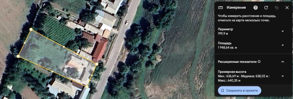 Uy sotiladi, yer narxida uyi eskiroq