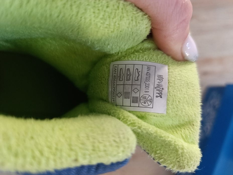 Зимни апрески 32 номер .