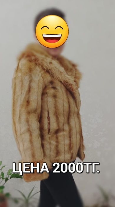 Продам куртки, пальто, дубленку