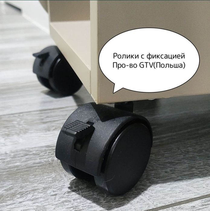 Продам мобильный стол книжка