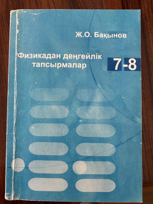 Книги, пособия, учебники