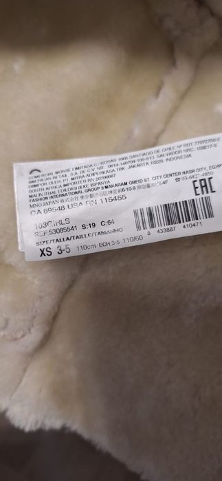 Дубленка для девочки