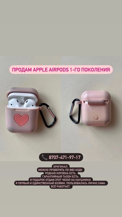 Продам iPhone 6 64 GB / AirPоds + чехол