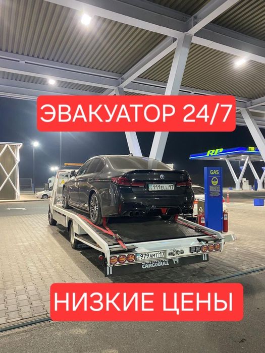 Эвакуатор Шымкент 24/7 — Быстро, Недорого, Надёжно!