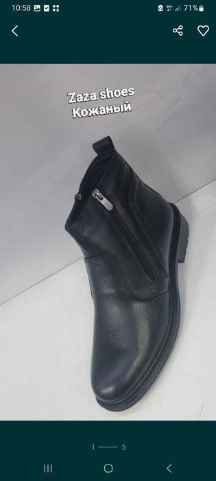 Продаётся мужские сапоги. Erkaklar etigi sotiladi