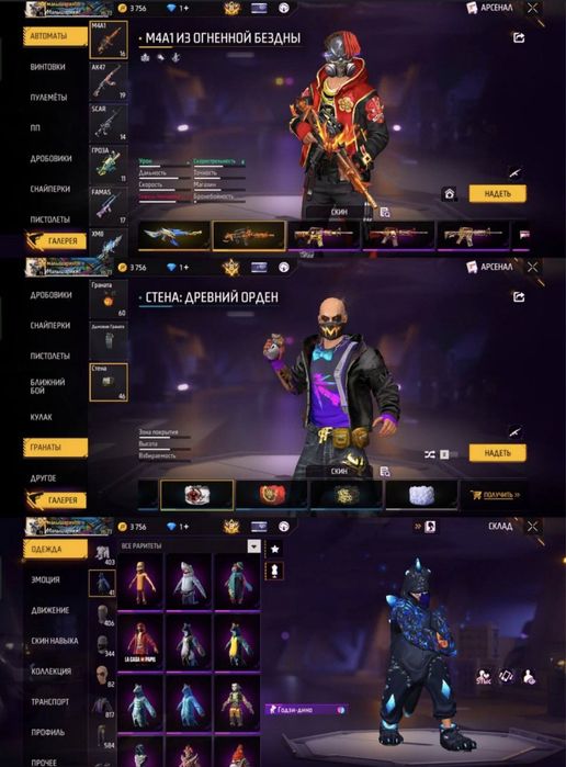 Фф акк 8000мың тенге