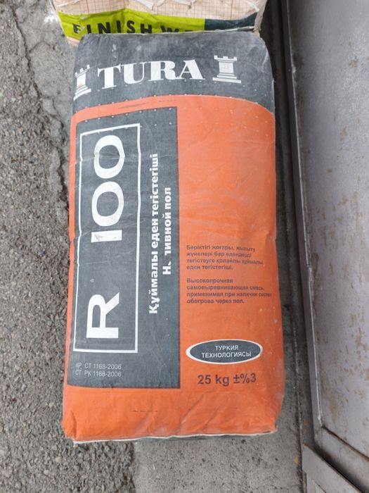 Строительные смеси