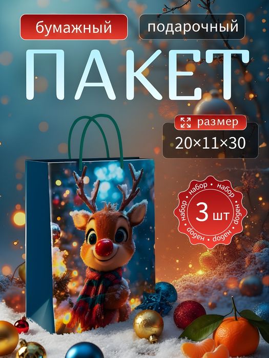 Инфографика для маркетлейсов