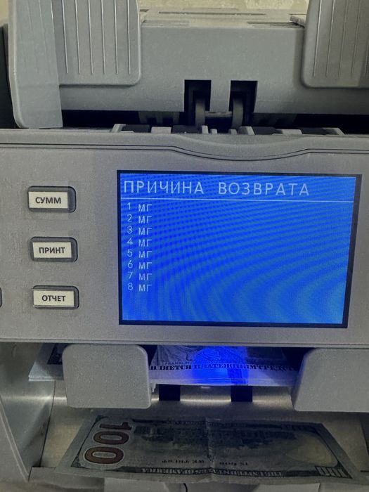 Машинка для подсчета денег новая