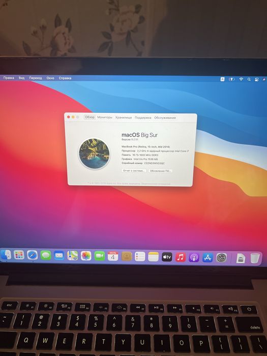 MacBook Pro (Retina, 15-inch, Mid 2014)