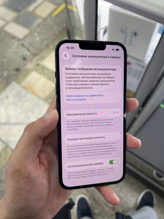 iphone 14 айфон 14