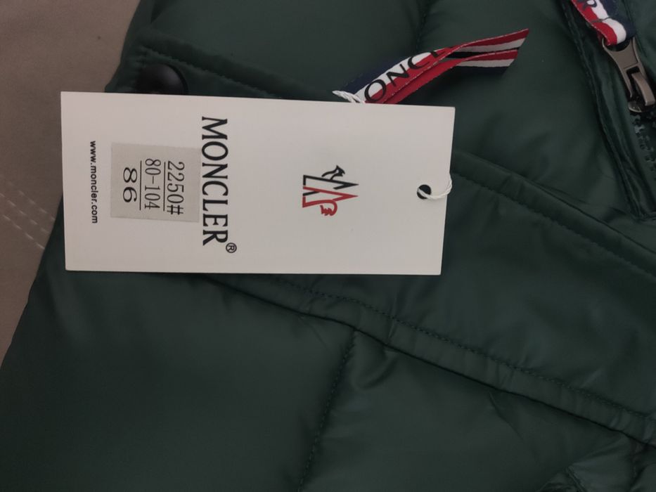 Детская куртка с низом.