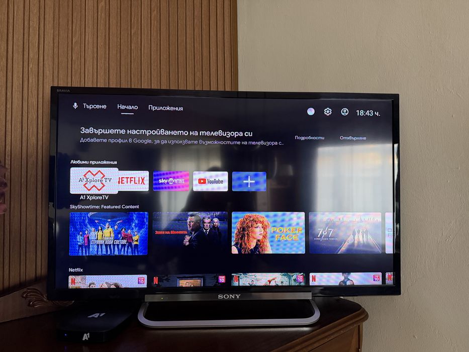 Sony TV 32 “ Перфектен