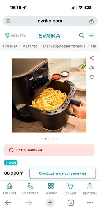 Продам аэрогриль Braun новый