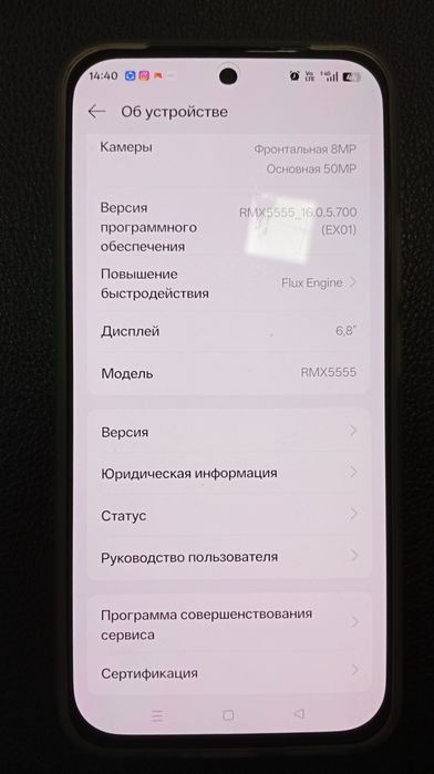 Продам телефон С85 Pro