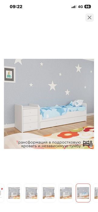 Кроватка детская