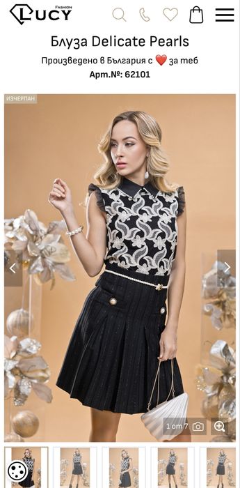Елегантен топ Lucy Fashion – размер S