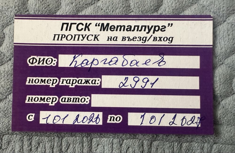 Гараж с удобством