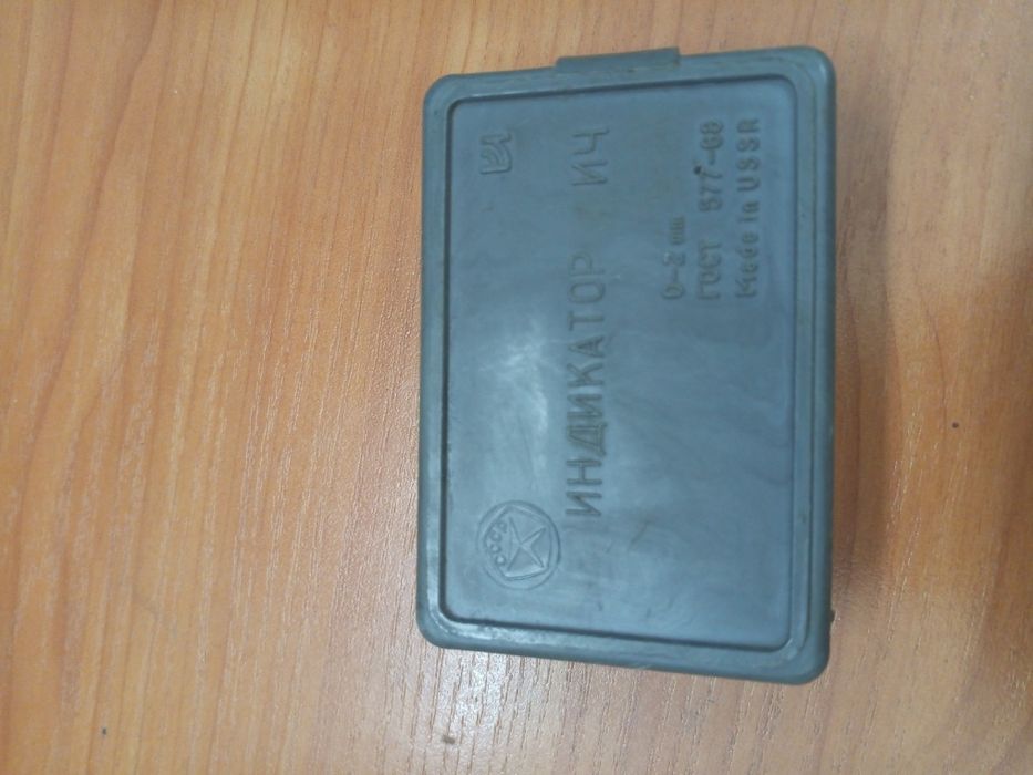 Индикатор часового типа ИЧ 0–2 мм ГОСТ 577-68