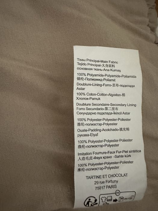 Ново с етикети детско яке TARTINE ET CHOCOLAT - размер 3 г.