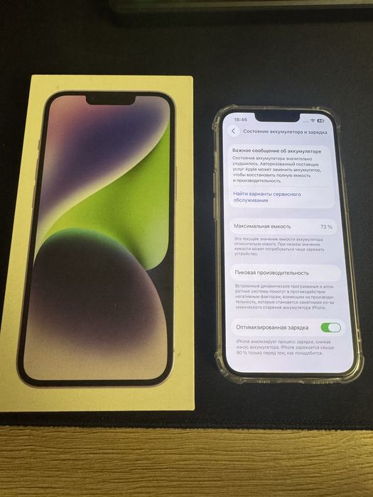 Продам Iphone 14 128gb с коробкой