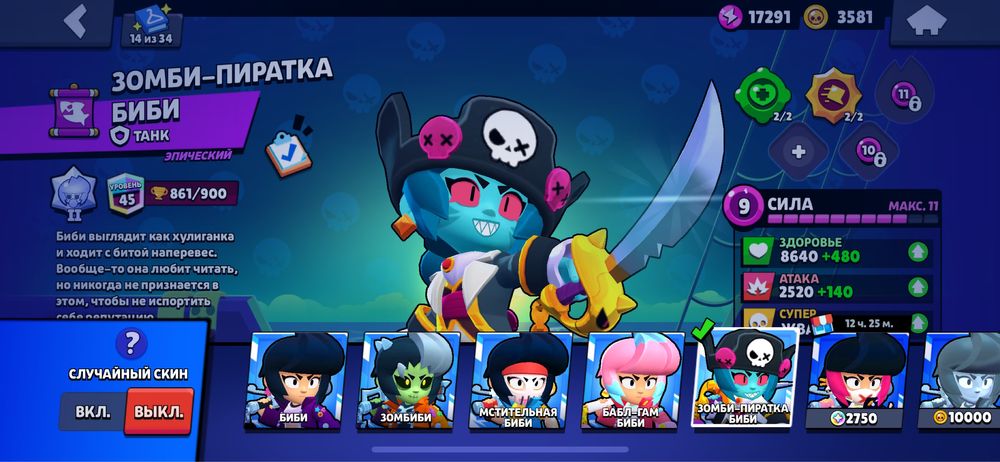 Бравл ак сатылады или обмен фф акаунтка