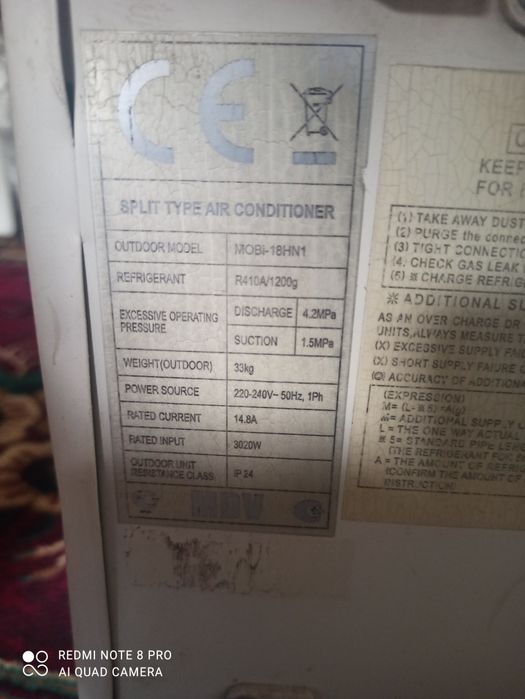 Кондиционер MDV. Коналние