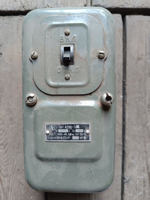 Продам трансформатор 220 В на 12 В