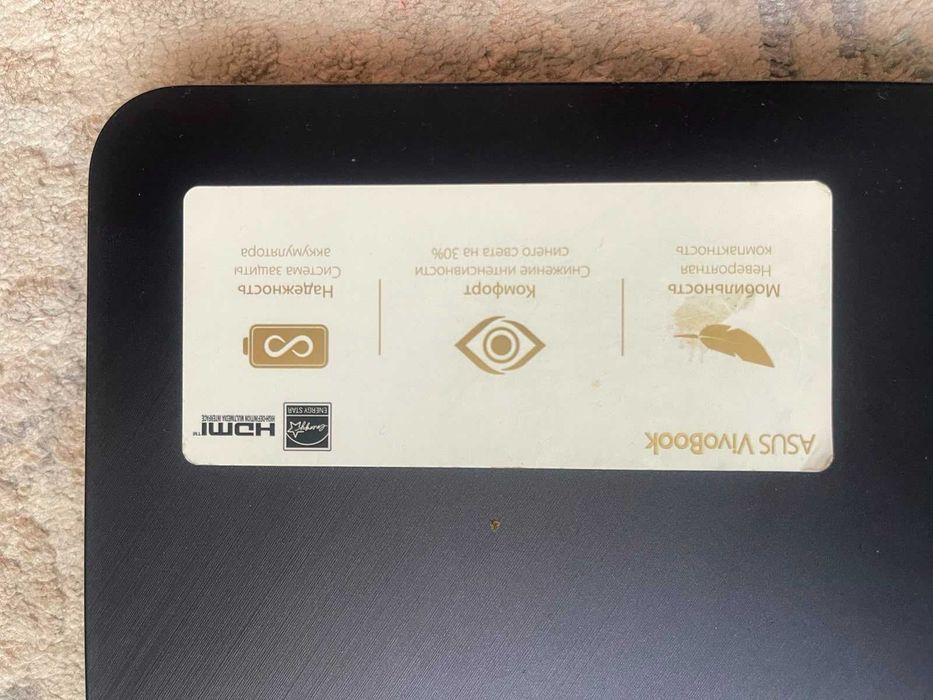 ноутбук ASUS VivoBook