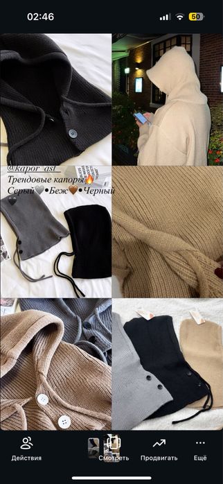 Теплые капоры, вместо шапок