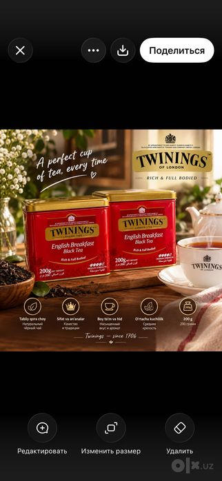 Tim hortons coffee, tea