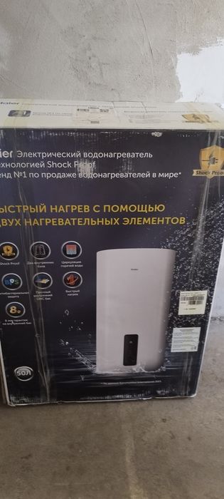Водонагреватель Haier