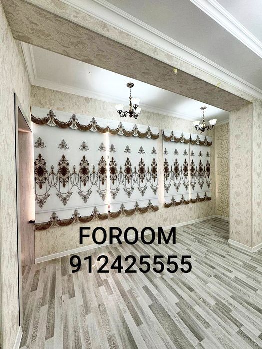 Жалюзи "FOROOM" с гарантией