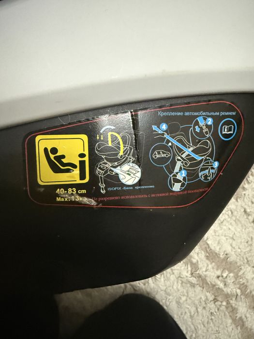 Автолюлька RANT (flex grand)