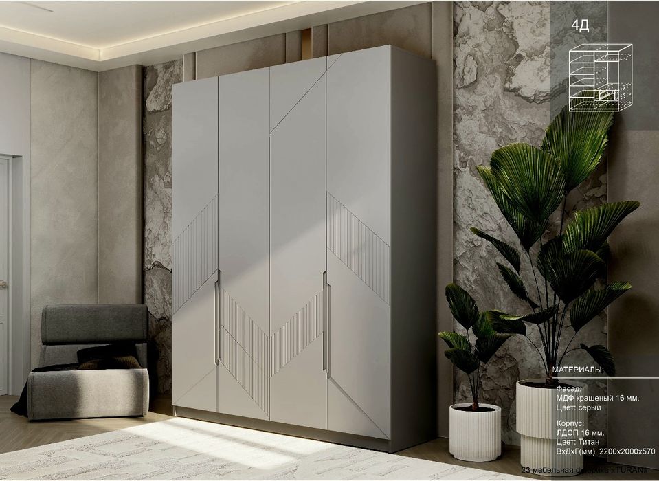 Новый шкаф. Выгодная цена!