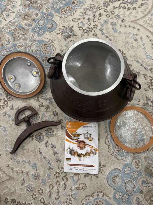 Афганский казан