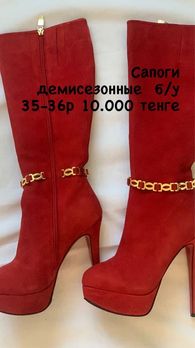 Сапоги на каблуке Италия