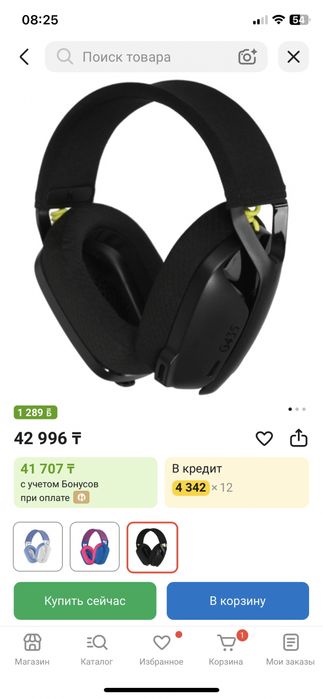 Наушники Logitech