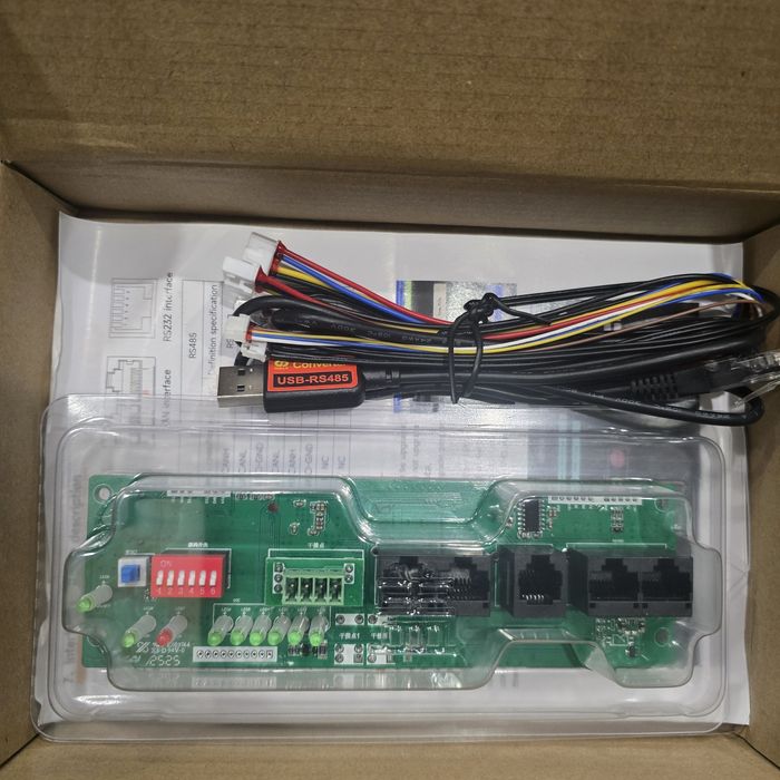 DALY BMS Parallel board