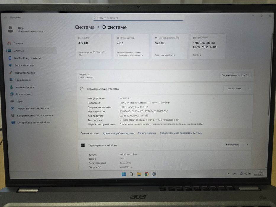 Ноутбук (ультрабук) Acer